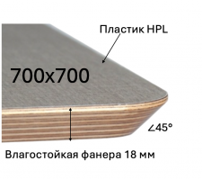 Столешница Ультра 70х70
